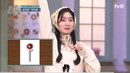 타이밍 대박인 어제자 놀토 간식게임 응원봉 이름 맞추기 - 악플달면 쩌리쩌려버려 - ＊여성시대＊ 차분한 20대들의 알흠다운 공간 타이밍... 