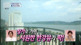 ＜구해줘 홈즈＞ 서울 강서구 염창동 매매가 10억인 2001년에 준공된... 서울 강서구 염창동 매매가 10억인 2001년에 준공된 한강 뷰 아파트