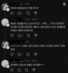 - 악플달면 쩌리쩌려버려 - ＊여성시대＊ 차분한 20대들의 알흠다운 공간 초4아들이 요즘들어 자꾸 초6누나한테 반말이 하고싶대..