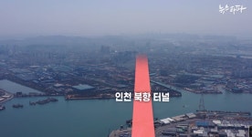 제2의 삼풍백화점이 될 수 있다는 인천 동구 삼두아파트 - 악플달면 쩌리쩌려버려 - ＊여성시대＊ 차분한 20대들의 알흠다운 공간 제2의... 