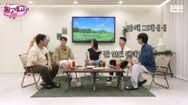 [핑계고] 아 동생이 강원도 쪽에서(군 복무) 하거든요 강원도 쪽에 인사해요.jpg - 악플달면 쩌리쩌려버려 - ＊여성시대＊ 차분한 20대들의... 