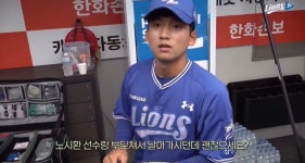[KBO] 노시환상적으로랑 부딪히고 날라간 썰 풀어주는 김상준 야구선수... [KBO] 노시환상적으로랑 부딪히고 날라간 썰 풀어주는 김상준 야구선수