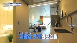 ＜구해줘 홈즈＞ 서울 종로구 수송동 매매가 5억 2천인 호텔같은 집 - 악플달면 쩌리쩌려버려 - ＊여성시대＊ 차분한 20대들의 알흠다운 공간... 