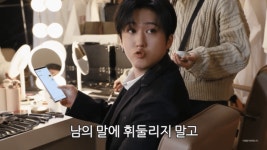 줏대있게 갤럭시 외길 인생 걸어오더니 갤럭시 광고 찍은 줏대좌 - 악플달면 쩌리쩌려버려 - ＊여성시대＊ 차분한 20대들의 알흠다운 공간... 