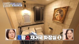 ＜구해줘 홈즈＞ 경기 수원시 권선동 매매가 5억 3천인 2008년 준공된 아파트 - 악플달면 쩌리쩌려버려 - ＊여성시대＊ 차분한 20대들의... 