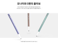 갤럭시 탭 유저들 수집욕 돋게 만드는 S펜 모음 - 악플달면 쩌리쩌려버려 - ＊여성시대＊ 차분한 20대들의 알흠다운 공간 갤럭시 탭 유저들... 