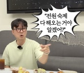 장항준이 학교다닐때 숙제를 안했던 엄청난 이유 - 악플달면 쩌리쩌려버려 - ＊여성시대＊ 차분한 20대들의 알흠다운 공간 장항준이 학교다닐때... 