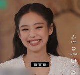 제니가 한국 오자마자 먹은 음식 - 악플달면 쩌리쩌려버려 - ＊여성시대＊ 차분한 20대들의 알흠다운 공간 제니가 한국 오자마자 먹은 음식