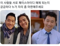 이 셋 서로 페이스 아이디 해체되는지 확인 좀 해주세요.twt - 웃긴자료 ‥‥‥‥‥、 - 도탁스 (DOTAX) 이 셋 서로 페이스 아이디 해체되는지... 