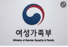 “임신중지 약물 도입”…여성가족부 소관 국정과제 확정 - 악플달면 쩌리쩌려버려 - ＊여성시대＊ 차분한 20대들의 알흠다운 공간 “임신중지... 