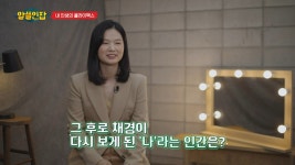[알쓸인잡] 내 인생은 그렇게 뻔하지 않을 거야 - 악플달면 쩌리쩌려버려 - ＊여성시대＊ 차분한 20대들의 알흠다운 공간 [알쓸인잡] 내 인생은... 