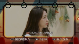 [환승연애2] 현규가 누군가와 이야기하자 자리를 피해주는 해은.jpg... 공간 [환승연애2] 현규가 누군가와 이야기하자 자리를 피해주는 해은.jpg