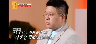 [물어보살] 금지조항만 30개 넘는 숙박업소 사장님 등판함..jpg... 알흠다운 공간 [물어보살] 금지조항만 30개 넘는 숙박업소 사장님 등판함..jpg