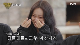 진주랑머큐리점 | [응팔] 진주랑 10년만에 만난 응팔 가족들 - 악플달면 쩌리쩌려버려... 차분한 20대들의 알흠다운 공간 [응팔] 진주랑 10년만에 만난 응팔 가족들