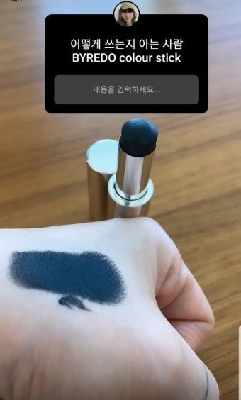 선물받고 혼란이 온 태연 -  해피 뉴쩌리 - ＊여성시대＊ 차분한 20대들의 알흠다운 공간 선물받고 혼란이 온 태연