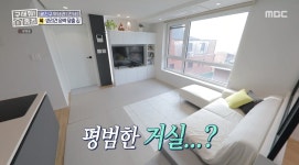 ＜구해줘 홈즈＞ 서울 광진구 중곡동 전세가 3억 3천인 2020년 준공된... 공간 ＜구해줘 홈즈＞ 서울 광진구 중곡동 전세가 3억 3천인 2020년... 