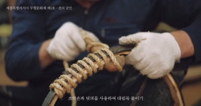 증평각궁제작 | 조선시대 SSS급 합성궁인 물소뿔 전통활 각궁 제작 과정 - 악플달면 쩌리쩌려버려 - ＊여성시대＊ 차분한 20대들의 알흠다운 공간 조선시대...