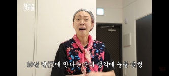 할미컨셉으로 원영이 집에 초대한 이영지 - 악플달면 쩌리쩌려버려... 차분한 20대들의 알흠다운 공간 할미컨셉으로 원영이 집에 초대한 이영지
