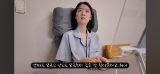 삐루빼로 수빈씨의 병 진행 상태와 할머님의 치매 판정 소식 - 악플달면... 공간 삐루빼로 수빈씨의 병 진행 상태와 할머님의 치매 판정 소식