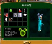 해피시티 조이시티 - 악플달면 쩌리쩌려버려 - ＊여성시대＊ 차분한 20대들의 알흠다운 공간 해피시티 조이시티
