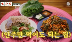 전주사람들 난리난 오늘자 또간집 전주 1위.jpg - 악플달면... 차분한 20대들의 알흠다운 공간 전주사람들 난리난 오늘자 또간집 전주 1위.jpg