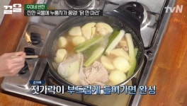 [수미네 반찬] 돼지고기육전 & 닭한마리 - 악플달면 쩌리쩌려버려 - ＊여성시대＊ 차분한 20대들의 알흠다운 공간 [수미네 반찬] 돼지고기육전... 