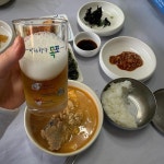 서울맛집인데 목포를 곁들인 - 콧멍에트💛잇게짤털 - ＊여성시대＊ 차분한 20대들의 알흠다운 공간 서울맛집인데 목포를 곁들인