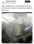 통신전기 끊긴 영덕 - 악플달면 쩌리쩌려버려 - ＊여성시대＊ 차분한 20대들의 알흠다운 공간 통신전기 끊긴 영덕