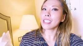 뉴욕에서 개피곤해도 텐션 개좋은 가비처럼 살자 - 악플달면... 차분한 20대들의 알흠다운 공간 뉴욕에서 개피곤해도 텐션 개좋은 가비처럼 살자