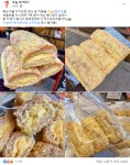 존나 싸가지없는 마포구 빵 - 악플달면 쩌리쩌려버려 - ＊여성시대＊ 차분한 20대들의 알흠다운 공간 존나 싸가지없는 마포구 빵