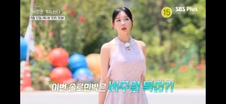 사계 다음주 출연진 예고 - 악플달면 쩌리쩌려버려 - ＊여성시대＊ 차분한 20대들의 알흠다운 공간 사계 다음주 출연진 예고