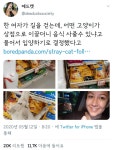 한 여자가 길을 걷는데, 어떤 고양이가 상점으로 이끌더니 음식을 사줄수 있냐고 물어서 - 악플달면 쩌리쩌려버려 - ＊여성시대＊ 차분한... 