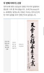 이 시국에 영화 하얼빈과 함께 관람해야하는 전시 - 악플달면 쩌리쩌려버려 - ＊여성시대＊ 차분한 20대들의 알흠다운 공간 이 시국에 영화... 