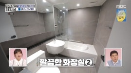 ＜구해줘 홈즈＞ 인천 남동구 만수동 매매가 5억 6천인 92년 준공된 아파트 - 악플달면 쩌리쩌려버려 - ＊여성시대＊ 차분한 20대들의... 