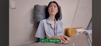 삐루빼로 수빈씨의 병 진행 상태와 할머님의 치매 판정 소식 - 악플달면 쩌리쩌려버려 - ＊여성시대＊ 차분한 20대들의 알흠다운 공간 삐루빼로...