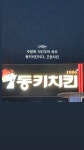 정용화 인스타 스토리 업뎃 (부산인 공감?) - 악플달면 쩌리쩌려버려 - ＊여성시대＊ 차분한 20대들의 알흠다운 공간 정용화 인스타 스토리 업뎃... 