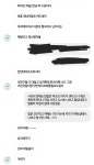 여시들 나 장도방송이랑 초등학교 동창인데 - 악플달면 쩌리쩌려버려 - ＊여성시대＊ 차분한 20대들의 알흠다운 공간 여시들 나 장도방송이랑... 