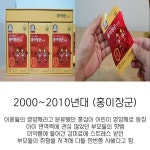 약국이 허락한 마약들.jpg - 악플달면 쩌리쩌려버려 - ＊여성시대＊ 차분한 20대들의 알흠다운 공간 약국이 허락한 마약들.jpg
