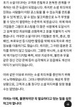 러쉬가 SNS 홍보활동을 중단한 이유 - 악플달면 쩌리쩌려버려 - ＊여성시대＊ 차분한 20대들의 알흠다운 공간 러쉬가 SNS 홍보활동을 중단한 이유