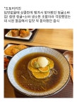 펌)제주 한달살기 찐맛집 리스트.jpg - 악플달면 쩌리쩌려버려 - ＊여성시대＊ 차분한 20대들의 알흠다운 공간 펌)제주 한달살기 찐맛집... 