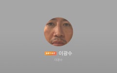 더쿠 - 이광수 버블 오픈한지 6시간째..jpg