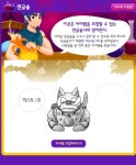 여시들...... 쥬니어네이버 동물농장을 기억해?.jpg - 악플달면 쩌리쩌려버려 - ＊여성시대＊ 차분한 20대들의 알흠다운 공간 여시들......... 