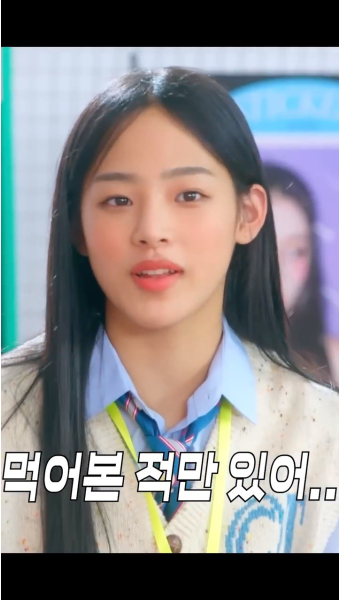 뉴진스 하니, 빵만 빵이고 쿠키와 케이크는 빵이 아냐 - 악플달면... 알흠다운 공간 충격! 뉴진스 하니, 빵만 빵이고 쿠키와 케이크는 빵이 아냐