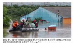 충남 서산 오전에만 440㎜ 물폭탄... 200년에 1번 떨어질 재앙적 폭우 - 악플달면 쩌리쩌려버려 - ＊여성시대＊ 차분한 20대들의 알흠다운... 