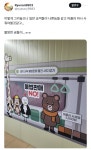 이렇게 그려놓으니 일반 승객들이 나쁜놈들 같고 머플러 하나 사줘야할... 그려놓으니 일반 승객들이 나쁜놈들 같고 머플러 하나 사줘야할것같고...