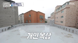 준공된 구옥 주택 - 악플달면 쩌리쩌려버려 - ＊여성시대＊ 차분한... 홈즈＞ 경기 수원시 화서동 매매가 4억 3천인 1990년 준공된 구옥 주택