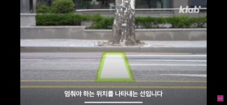 평범해 보이는 청주의 횡단보도가 특별한 이유 - 악플달면 쩌리쩌려버려 - ＊여성시대＊ 차분한 20대들의 알흠다운 공간 평범해 보이는 청주의... 