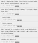 의외로 한국이 세계1위 기술을 갖고 있는 의료 분야 - 악플달면 쩌리쩌려버려 - ＊여성시대＊ 차분한 20대들의 알흠다운 공간 의외로 한국이... 