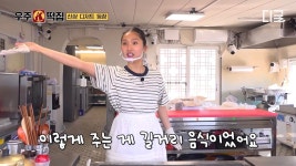 우주떡집에서 최근 미미가 개발한 메뉴들..jpg - 악플달면 쩌리쩌려버려 - ＊여성시대＊ 차분한 20대들의 알흠다운 공간 우주떡집에서 최근... 