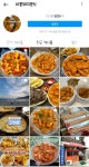 더쿠 - 십시일반의 기적을 보여줬던 꽃돼지분식.jpg